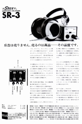 S-1969PR4.JPG - 34,741BYTES