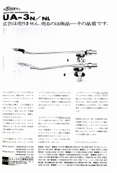 S-1969PR5.JPG - 30,241BYTES