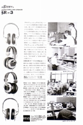 S-1969PR6.JPG - 38,344BYTES