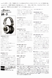S-1969PR7.JPG - 36,797BYTES