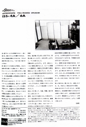 S-1969PR8.JPG - 38,344BYTES