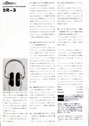 S-1969PR9.JPG - 39,377BYTES