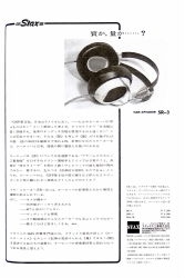 S-1970PR10.JPG - 26,977BYTES