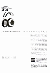 S-1970PR12.JPG - 16,057BYTES