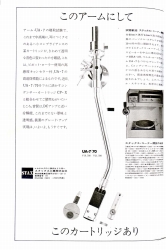 S-1970PR3.JPG - 30,366BYTES