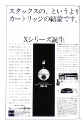 S-1970PR4.JPG - 35,656BYTES