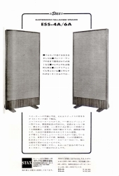 S-1970PR7.JPG - 27,062BYTES