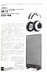 S-1970PR8.JPG - 32,134BYTES