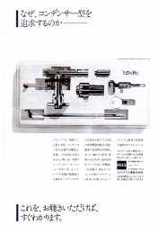 S-1971PR2.JPG - 28,228BYTES