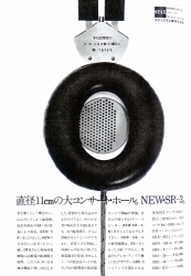 S-1971PR3.JPG - 32,436BYTES