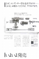 S-1971PR4.JPG - 28,095BYTES