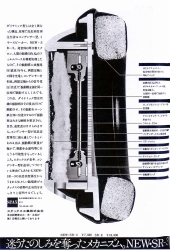 S-1971PR5.JPG - 43,773BYTES