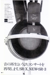 S-1971PR6.JPG - 35,844BYTES