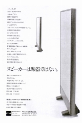 S-1971PR7.JPG - 25,480BYTES
