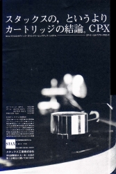 S-1971PR8.JPG - 38,000BYTES