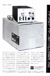 S-1971PR9.JPG - 34,808BYTES