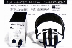 S-1972PR1.JPG - 37,557BYTES
