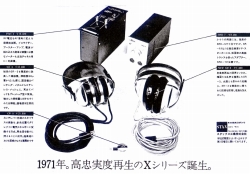 S-1972PR2.JPG - 38,666BYTES