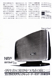 S-1972PR3.JPG - 36,500BYTES