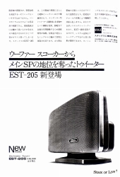 S-1972PR4.JPG - 29,307BYTES