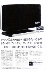 S-1972PR5.JPG - 36,188BYTES