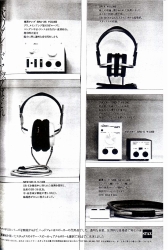 S-1972PR7.JPG - 39,181BYTES