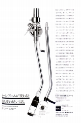 S-1972PR8.JPG - 26,618BYTES