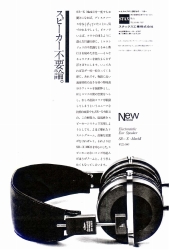 S-1973PR1.JPG - 28,761BYTES