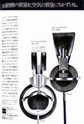 S-1973PR2.JPG - 35,983BYTES