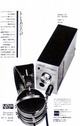 S-1973PR3.JPG - 33,261BYTES