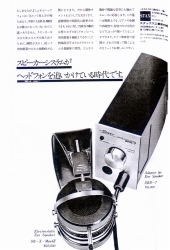 S-1973PR4.JPG - 33,565BYTES