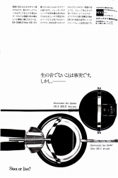 S-1973PR5.JPG - 23,957BYTES