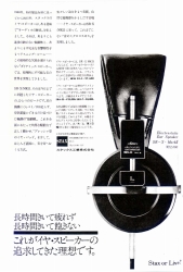 S-1973PR6.JPG - 31,938BYTES