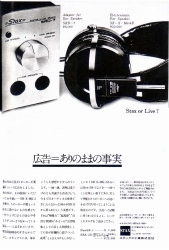 S-1973PR7.JPG - 34,437BYTES