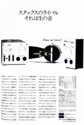 S-1973PR8.JPG - 33,199BYTES