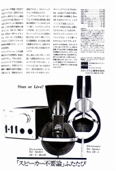 S-1973PR9.JPG - 39,267BYTES