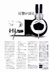 S-1974PR1.JPG - 32,868BYTES