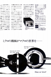 S-1974PR2.JPG - 37,274BYTES