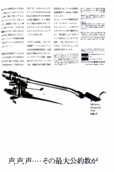 S-1974PR3.JPG - 29,739BYTES