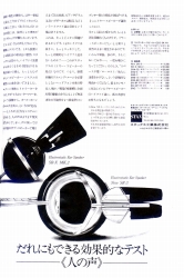 S-1974PR4.JPG - 37,544BYTES