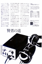 S-1974PR5.JPG - 40,015BYTES