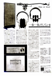 S-1974PR7.JPG - 43,797BYTES