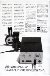 S-1975PR-1.JPG - 39,684BYTES