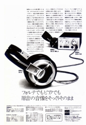 S-1975PR-10.JPG - 39,286BYTES