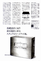 S-1975PR-11.JPG - 35,452BYTES
