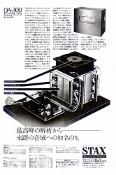 S-1975PR-12.JPG - 40,871BYTES