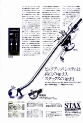 S-1975PR-13.JPG - 38,326BYTES