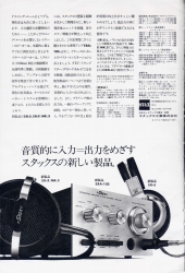 S-1975PR-2.JPG - 41,879BYTES