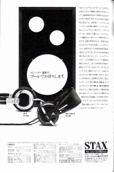 S-1975PR-3.JPG - 33,471BYTES