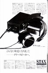 S-1975PR-4.JPG - 35,501BYTES